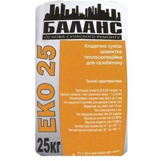  Баланс «ЕКО 25» - кладочная смесь цементная для газобетона